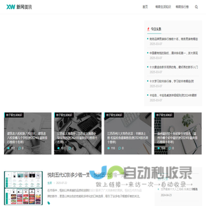 桐君常识网