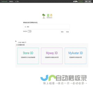 沉浸式互联网体验和学习门户