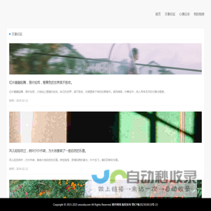 诺达文化传媒有限公司