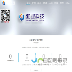 沧州网站建设,沧州做网站,沧州网站优化,沧州网站排名优化