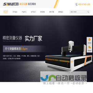 全自动二次元龙门式cnc影像仪测量仪