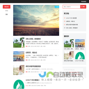 90后的我们