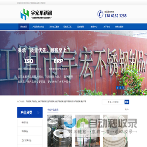 不锈钢带,不锈钢丝,冷轧不锈钢带,无磁不锈钢带