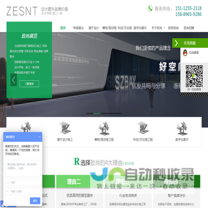 致尚展览深圳展厅设计公司
