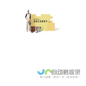山西宇驰科贸有限责任公司