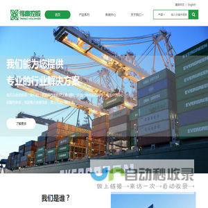 广州得高专注化工原材料销售