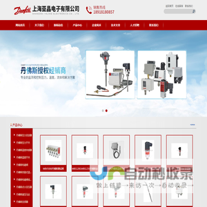 丹佛斯点火变压器MBT5116