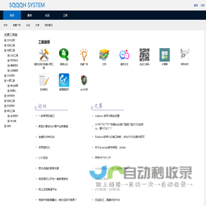 首去网