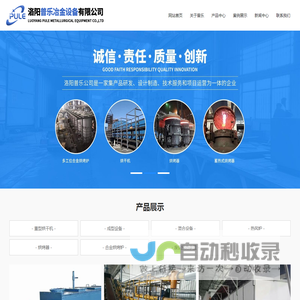 高效混合机