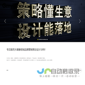 上海包装设计公司,知名的药品包装设计公司,专注保健品