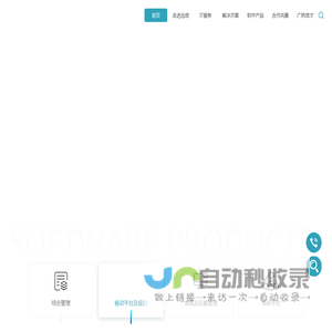 云南远信科技