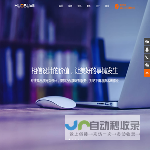 南通网站建设,南通网页设计,南通网络公司,南通网络推广