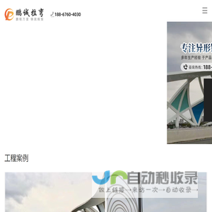 弯管弯圆拉弯热弯加工厂