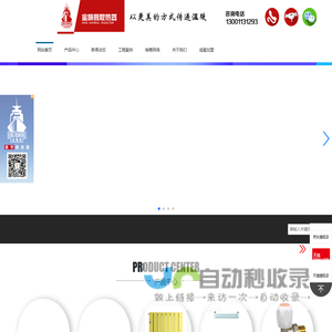 铜铝复合暖气片,暖气片十大品牌