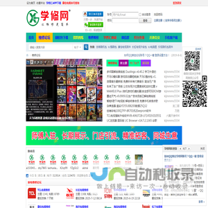 家电维修技术论坛