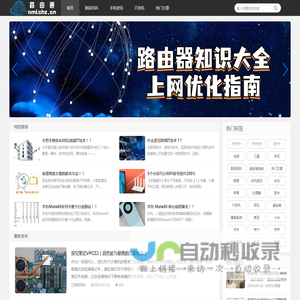 数码通