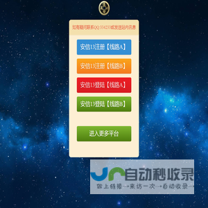 长征娱乐