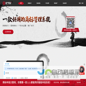 龙门标局