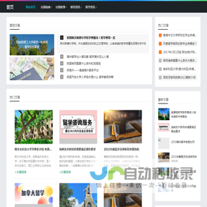 上海宏赴科技有限公司