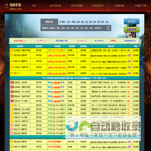 168手游网
