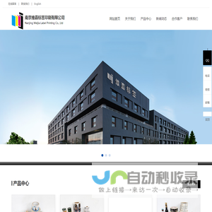 常规压敏不干胶标签