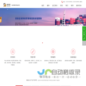 深圳广州机场进口报关公司