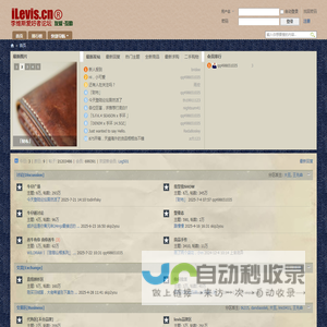李维斯(Levis)牛仔裤爱好者论坛