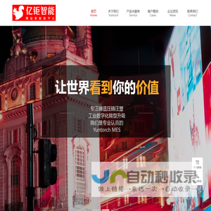 亿钜科技Yuntorch