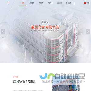 上海宜侬生物科技有限公司