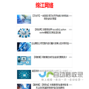 理财知识科普经验分享