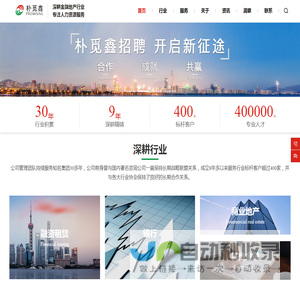 上海朴觅鑫企业管理咨询有限公司