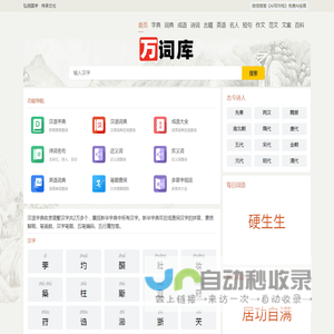 琼林苑