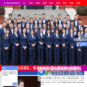 陕西中财科达项目管理有限公司