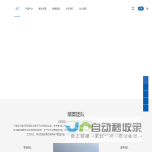 深圳好电科技有限公司