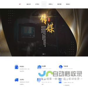 中农米业（深圳）有限公司