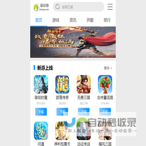 最好友