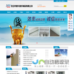 外墙网格布