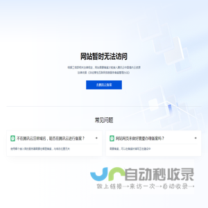 个人技术分享
