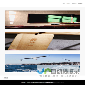 丰泽搜服网