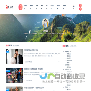 正一天梓道长姻缘和合