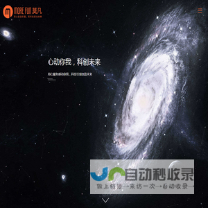 莫凡