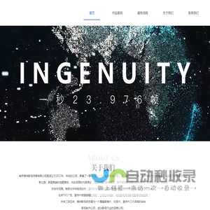 南京幕纬影视传媒有限公司