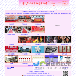 庆典