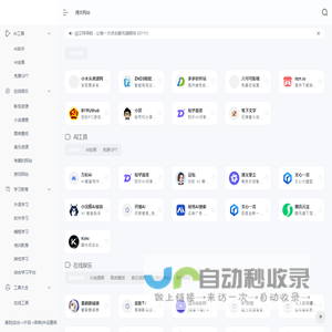 @艾特导航