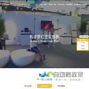 ChangheVR官网