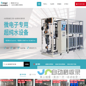 烟台康怡环保科技有限公司