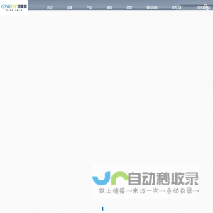 欧塞堡门窗