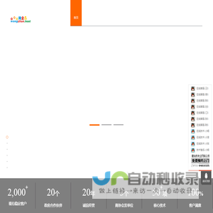深圳龙岗网站建设
