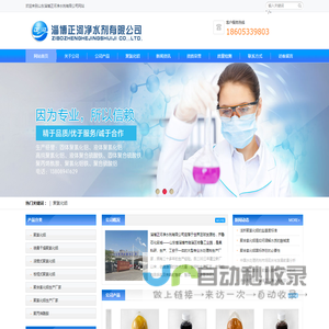 正河净水剂