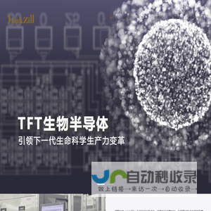领挚科技